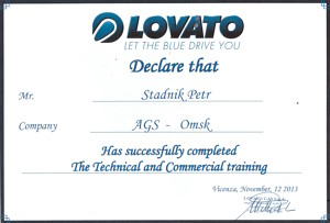 Lovato сертификат